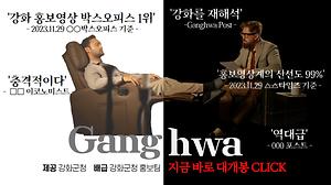 In your memory 강화 사진